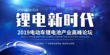 鋰電新時代 新材料技術驅(qū)動高品質(zhì)電池全面升級