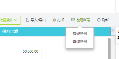小微企業代理記賬費用一年多少？企業記賬代理服務全解析