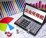 企業(yè)記賬代理服務(wù) 助力中小企業(yè)輕裝上陣的財(cái)務(wù)管理新模式